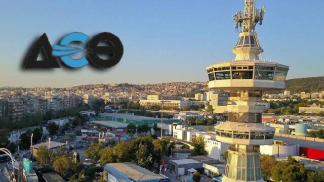 Συνέντευξη Τύπου της 1ης ΑΝΤΙ-ΔΕΘ