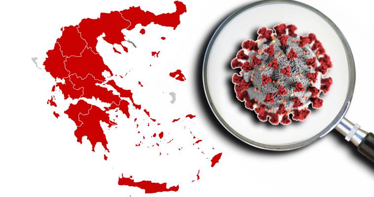 Στο κόκκινο η Ελλάδα – Ποιες περιοχές μπαίνουν σε μίνι lockdown, slpress