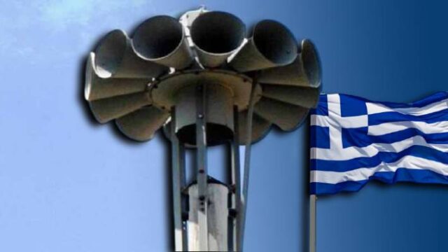 Παρμενίων 2021: Ήχησαν οι σειρήνες του πολέμου σε όλη την Ελλάδα (vid.)