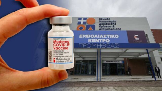 Πόσοι και ποιοί έκαναν εμβόλια στην Ελλάδα, Όλγα Μαύρου