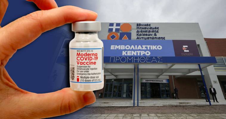 Πόσοι και ποιοί έκαναν εμβόλια στην Ελλάδα, Όλγα Μαύρου