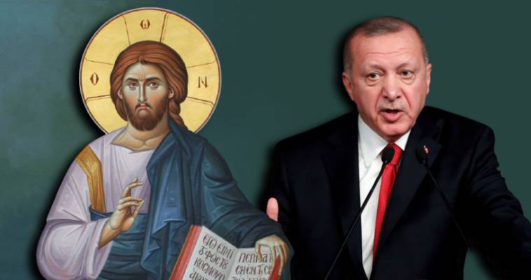 Μέχρι και τον Χριστό επιστράτευσε ο "αθεόφοβος" Ερντογάν! Κόμπρα