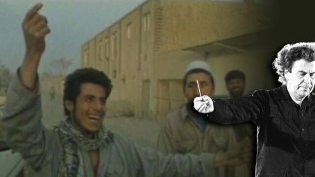 Όταν στο ράδιο του Αφγανιστάν ακουγόταν Θεοδωράκης (video)