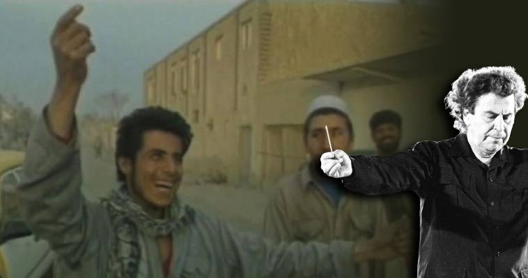 Όταν στο ράδιο του Αφγανιστάν ακουγόταν Θεοδωράκης (video)