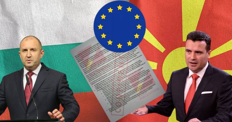 Στην πρέσα των Βρυξελλών Βουλγαρία και Βόρεια Μακεδονία για συμβιβασμό, Γιώργος Πρωτόπαπας