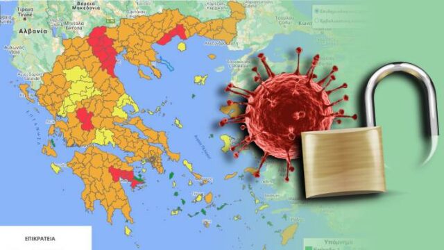 Το 90% πληρότητας στις ΜΕΘ έβαλε σε lockdown την Θεσσαλονίκη