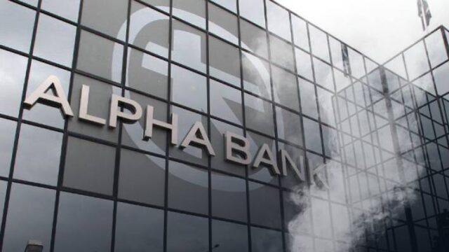 Συναγερμός για το υπόγειο της Alpha Bank στη Σταδίου