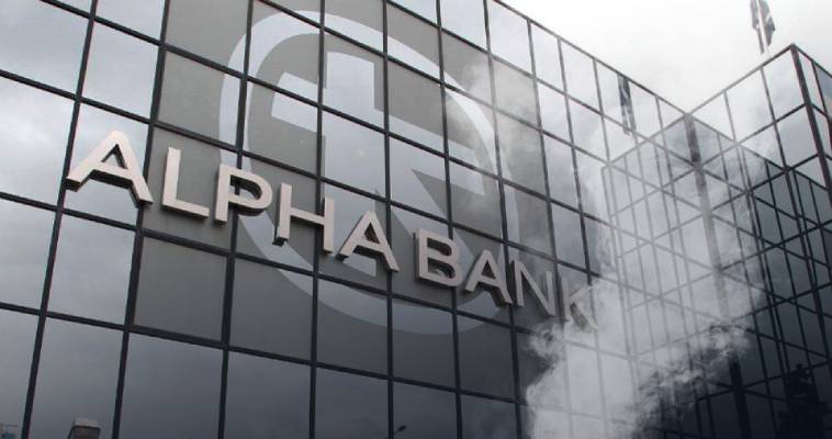 Συναγερμός για το υπόγειο της Alpha Bank στη Σταδίου