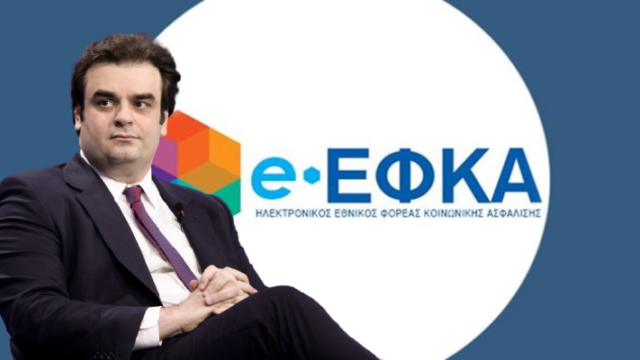 Κύριε Πιερρακάκη, σώστε τους ασφαλισμένους από τον ΕΦΚΑ!, Μάκης Ανδρονόπουλος