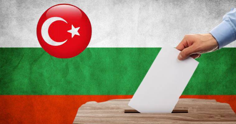 Το παζλ των εκλογών στη Βουλγαρία – Η τουρκική συνιστώσα, Γιώργος Πρωτόπαπας