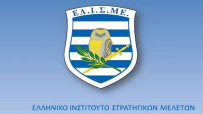 Πρόσκληση: Εσπερίδα ΕΛΙΣΜΕ 6 Νοεμβρίου