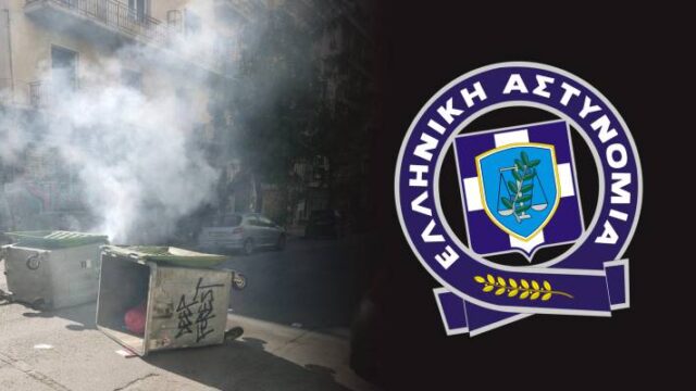 Για λαθραία τσιγάρα η βόμβα που αναστάτωσε το Μενίδι; (video)