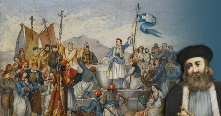 Ο πρώτος ήρωας κληρικός του 1821, Δημήτρης Παυλόπουλος