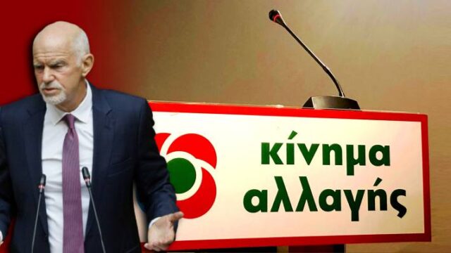 Θολώνουν το τοπίο οι κινήσεις Παπανδρέου , Βαγγέλης Σαρακινός
