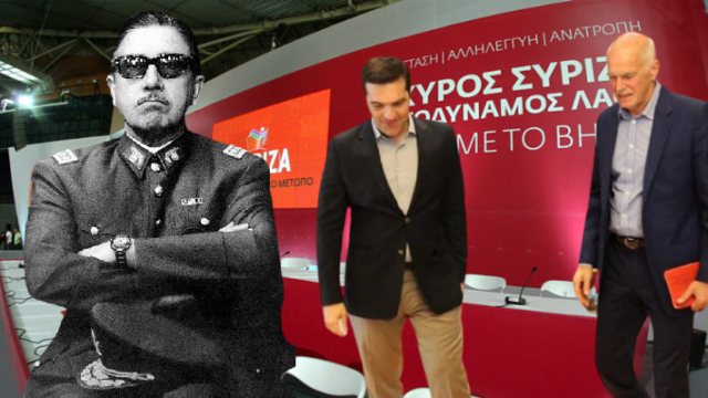 Προοδευτική διακυβέρνηση με τον "Πινοσέτ" θέλει ο ΣΥΡΙΖΑ!, Κόμπρα