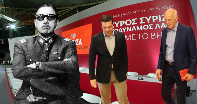 Προοδευτική διακυβέρνηση με τον "Πινοσέτ" θέλει ο ΣΥΡΙΖΑ!, Κόμπρα