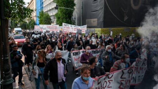 Επεισόδια στο πανεκπαιδευτικό συλλαλητήριο της Αθήνας