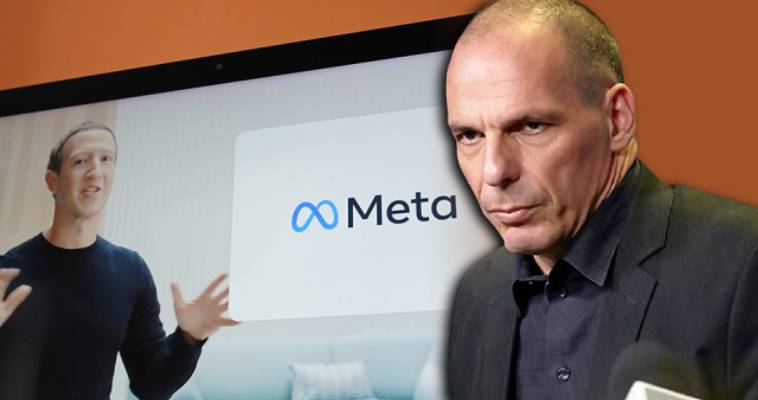 Χαμός στο Twiiter για το Meta και τον... Βαρουφάκη