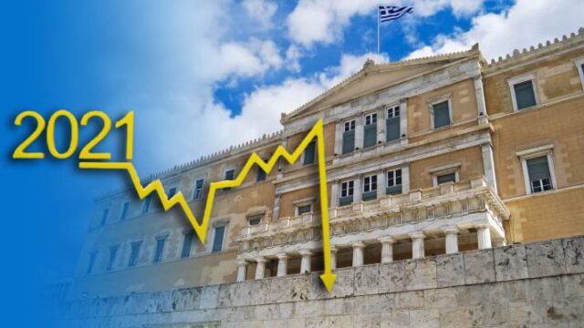 Τί προβλέπει το ΔΝΤ για την ελληνική οικονομία, Μαρία Νεγρεπόντη-Δελιβάνη