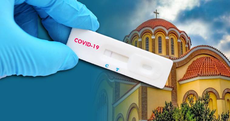 Λέτε ο ιός να αποφεύγει τις εκκλησίες; – Κάτι θα ξέρει ο Κυριάκος!, Κόμπρα