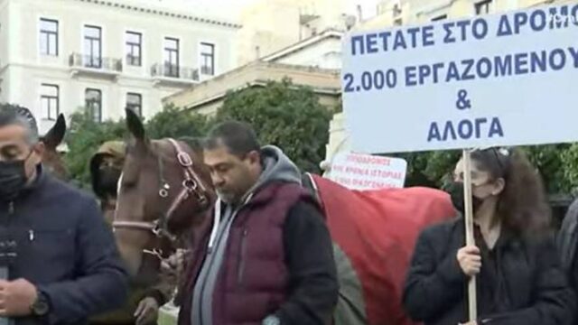 Με τα άλογα στην Κλαυθμώνος αναβάτες του ιππόδρομου (video)