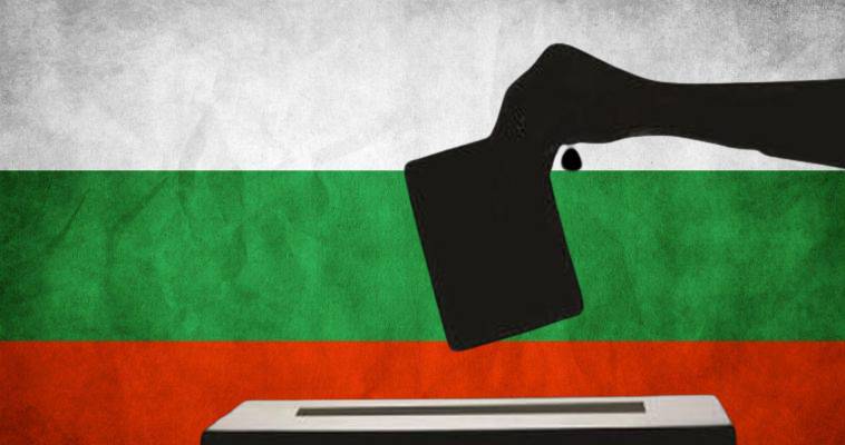 Βουλγαρία: Το δύσκολο στοίχημα των τρίτων εκλογών, Γιώργος Πρωτόπαπας