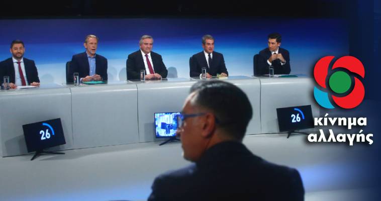 Debate για 5 – Τί είπαν οι υποψήφιοι του ΚΙΝΑΛ, Μίνωας Ράπτης