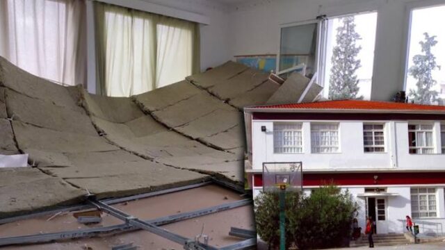 Έπεσε το ταβάνι σε τάξη σχολείου (video)