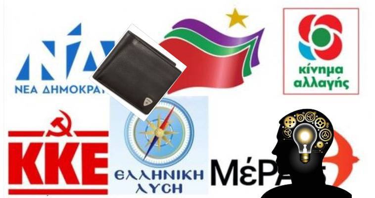 "Μεγάλα πορτοφόλια", κόμματα και διανοούμενοι στην Ελλάδα της παρακμής, Απόστολος Αποστολόπουλος