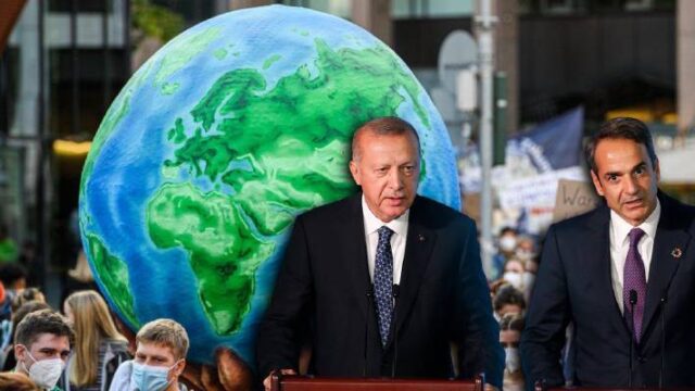 Γιατί ο Ερντογάν δεν πήγε στην Σύνοδο για το Κλίμα, Γιώργος Λυκοκάπης