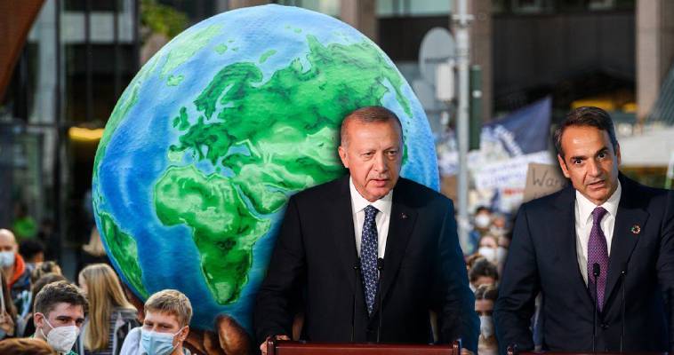 Γιατί ο Ερντογάν δεν πήγε στην Σύνοδο για το Κλίμα, Γιώργος Λυκοκάπης