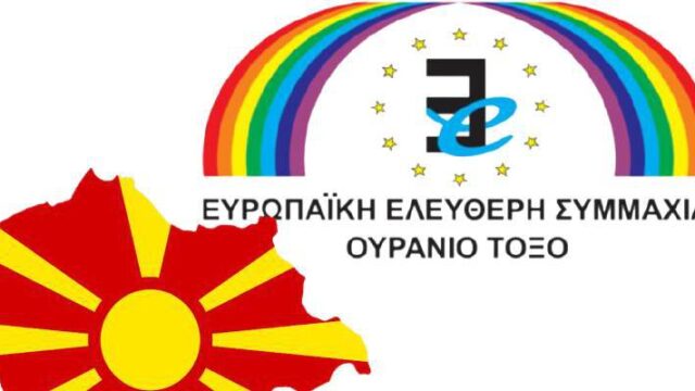 Σκίζουν φύλλο-φύλλο τις Πρέσπες – Οι 168 και η "μακεδονική μειονότητα", Κόμπρα