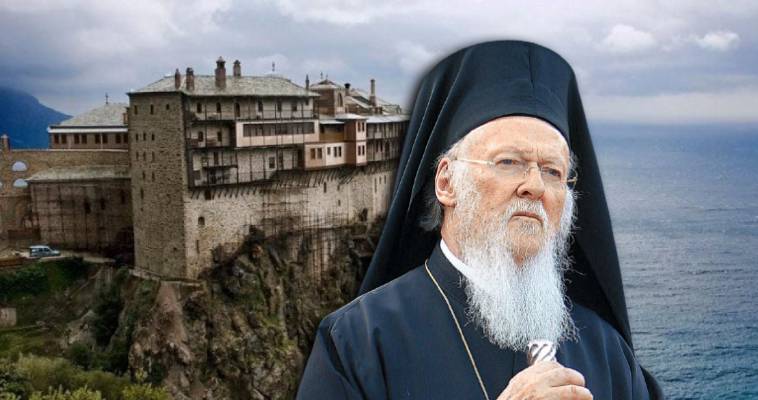 Γιατί δεν πάει στο Άγιο Όρος ο Οικουμενικός Πατριάρχης