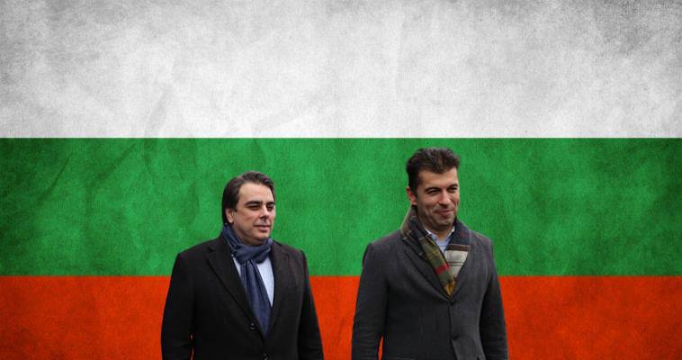 Έπεσε η κυβέρνηση στην Βουλγαρία