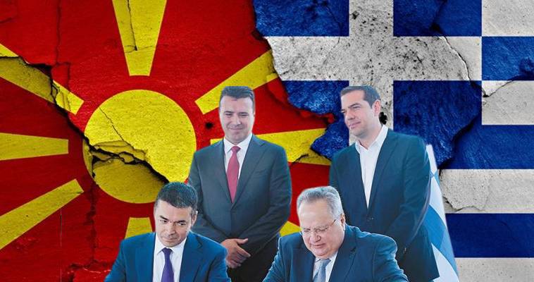 Κουρέλι έχουν κάνει τα Σκόπια την Συμφωνία των Πρεσπών, Γιώργος Πρωτόπαπας