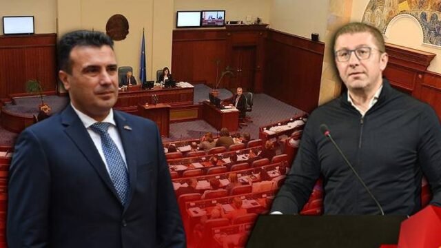 Κοινό μέτωπο κατά του Ζάεφ από την αντιπολίτευση