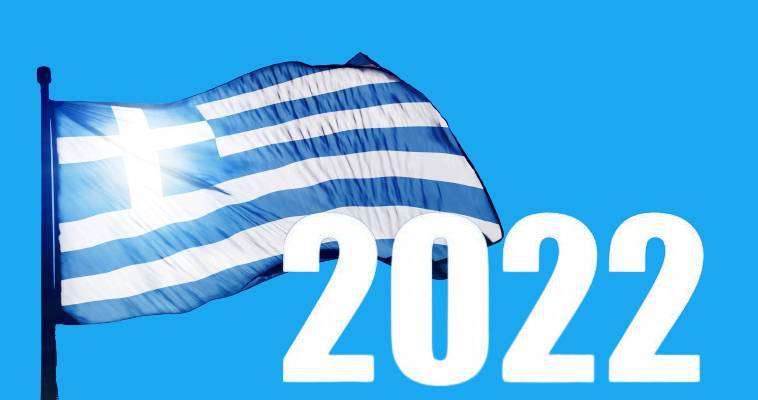 Μέρες απολογισμού για τον Ελληνισμό – Τι κυοφορεί το 2022, Χρήστος Καπούτσης