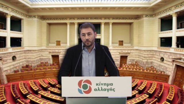Ποιους όρισε ο Ανδρουλάκης στην Κοινοβουλευτική Ομάδα (video)
