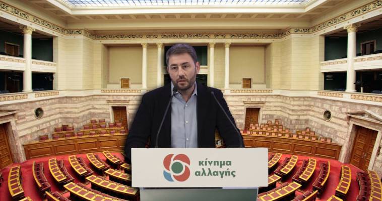 Ποιους όρισε ο Ανδρουλάκης στην Κοινοβουλευτική Ομάδα (video)
