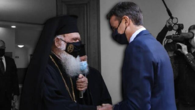 Ο Κυριάκος Μητσοτάκης στην Διαρκή Ιερά Σύνοδο