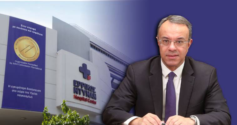 Εκτάκτως στο νοσοκομείο ο Χρήστος Σταϊκούρας - slpress.gr