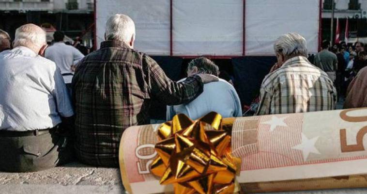 Ποιοι συνταξιούχοι παίρνουν δώρο Χριστουγέννων