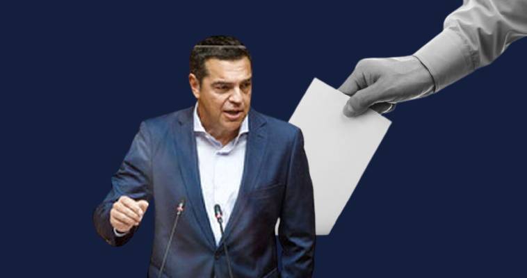 Το δίλημμα "Δεξιά ή προοδευτική διακυβέρνηση" βάζει ο Τσίπρας