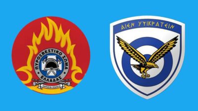 Το who is who των νέων αρχηγών Πυροσβεστικής και Αεροπορίας