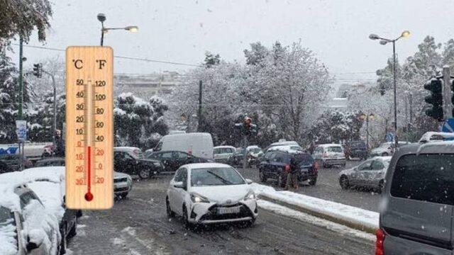 Κακοκαιρία "Φίλιππος": Οι κλειστοί δρόμοι στην Αττική