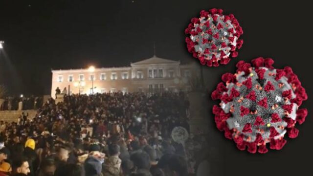 Η Πρωτοχρονιά Πακιστανών στο Σύνταγμα – Όταν η νομιμότητα αυτοκαταργείται, Kόμπρα