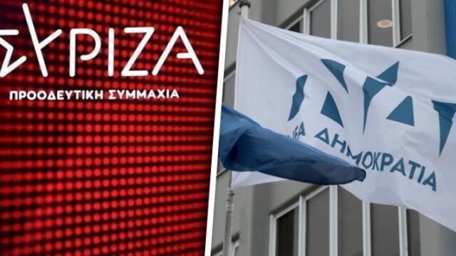 Κόντρα ΝΔ-ΣΥΡΙΖΑ ακόμα και για την υπόθεση βιασμού!