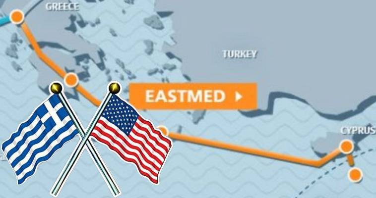 Αντίο EastMed! – To δώρο των ΗΠΑ στην Ελλάδα - slpress.gr