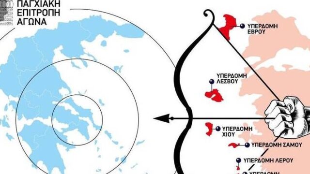 Το μεταναστευτικό σε επτά σημεία