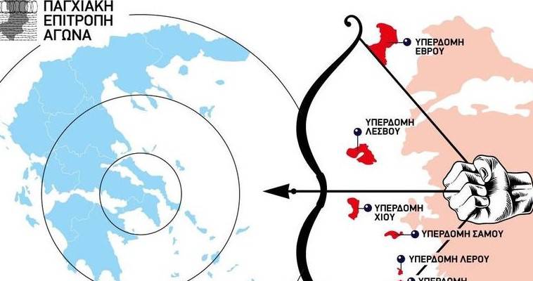 Το μεταναστευτικό σε επτά σημεία